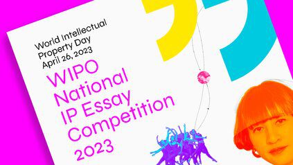 WIPO National IP Essay Competition 2023 for Nigerian students